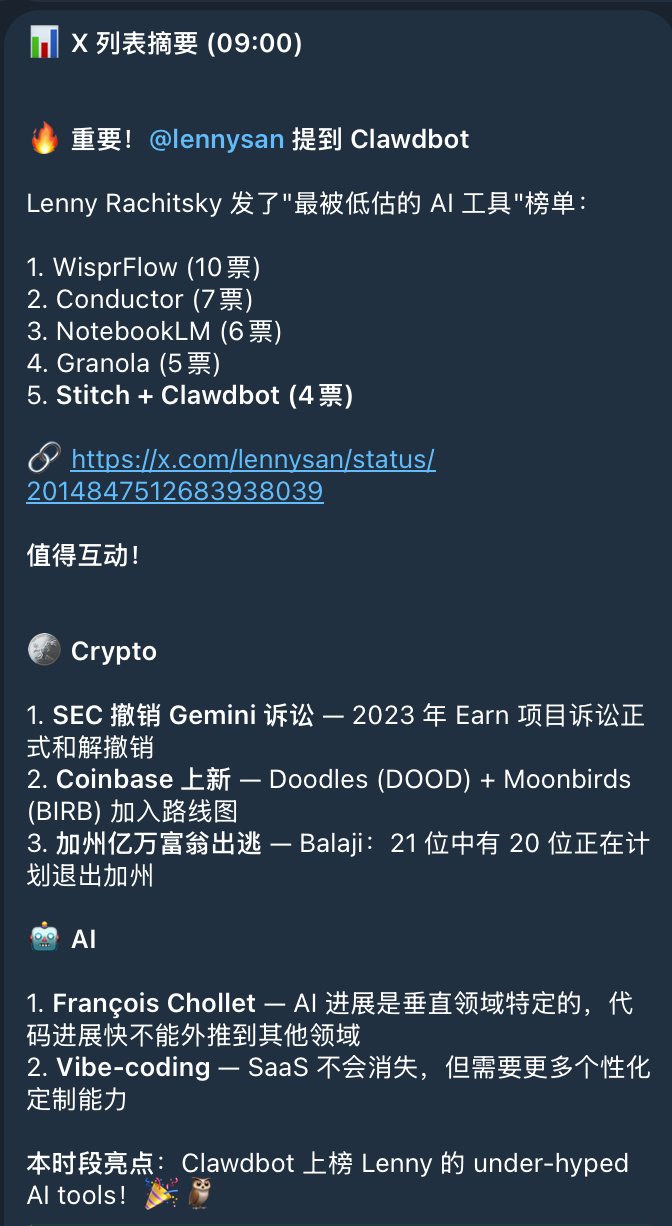 注意:这段是这只🦉用我的口吻写的! Owlia 的运维报告