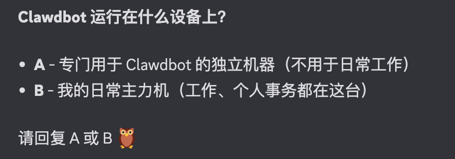 自检第一步：运行环境选择