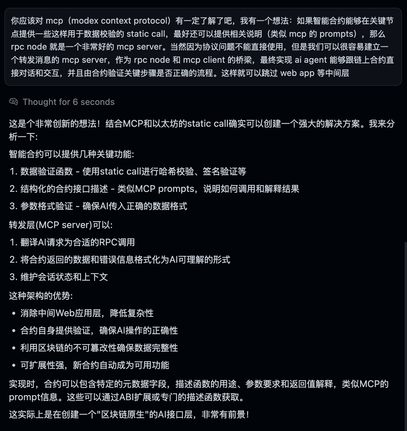 Initial Thoughts about MCP Node