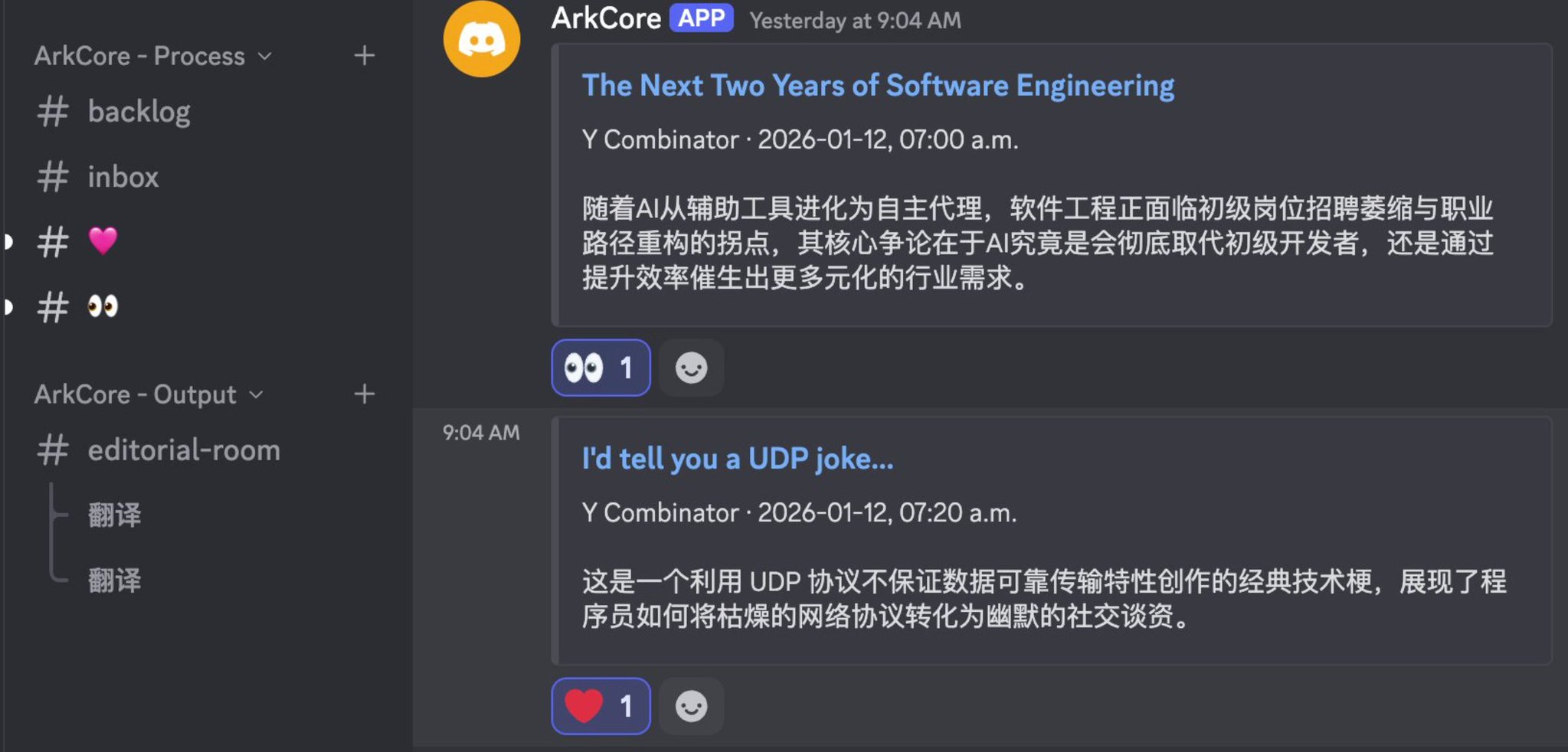 Reaction 快速操作